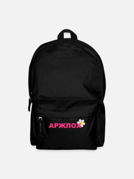 arschloch_russisch - Rucksack - Schwarz