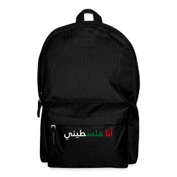 Palestinian - Backpack - black - Front