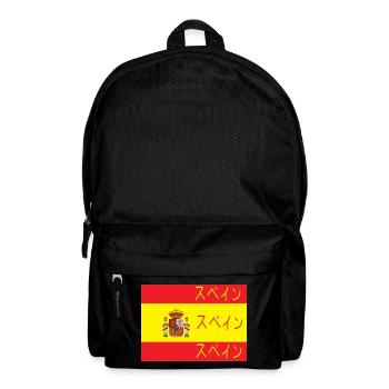 Flagge von Spanien Supein - Rucksack - Schwarz - Vorne
