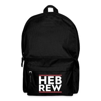 Hebrew Israel Judaism Israeli Gift - Backpack - black - Front