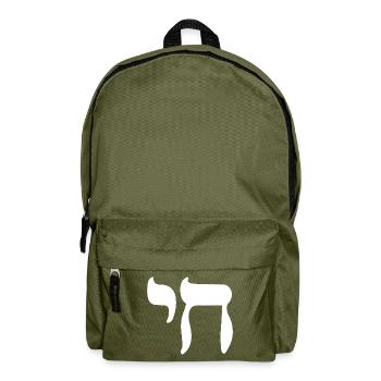Hebrew Calligraphy Israel Judaism Gift - Backpack - olive green - Front