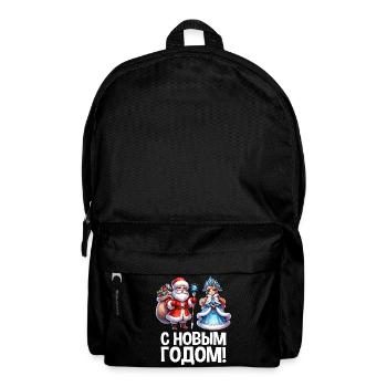 Ded Moroz Snegurotschka russischer Weihnachtsmann - Rucksack - Schwarz - Vorne