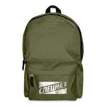 Russian special unit SPEZNAS Russia Russia - Backpack - olive green - Front