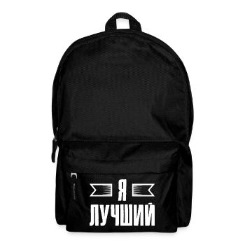 Spruch auf Russisch für Russian Russen - Rucksack - Schwarz - Vorne