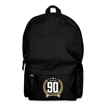 90th birthday Russia 90th years Russian - Backpack - black - Front