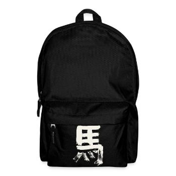 Pferd - Chinesisches Schriftzeichen / TUSCHE - Rucksack - Schwarz - Vorne