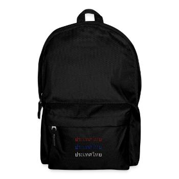 Thaïlande - couleurs nationales - Sac à dos - noir - Devant