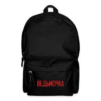 Russian Girl little witch saying in Russian - Backpack - black - Front