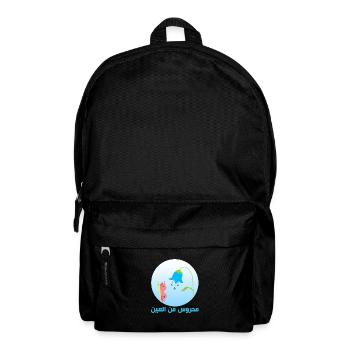 Nazar Evil Eye Protective Amulet Butterfly - Backpack - black - Front