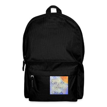 Enjoy your day - Rucksack - Schwarz - Vorne