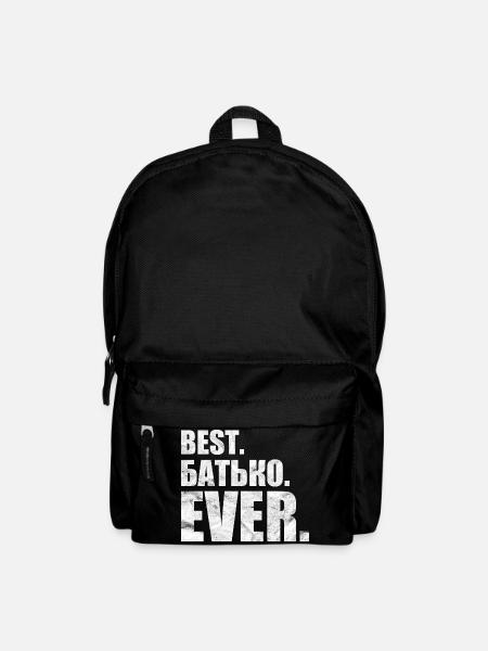 Best. Батько. ever. лучшая. Батько. навсегда. - Rucksack - Schwarz