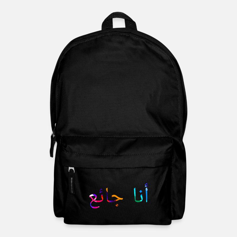 Ich in hungrig - arabische Sprach - Rucksack - Schwarz