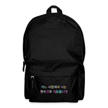 At some point I move to Korea - saying - Backpack - black - Front