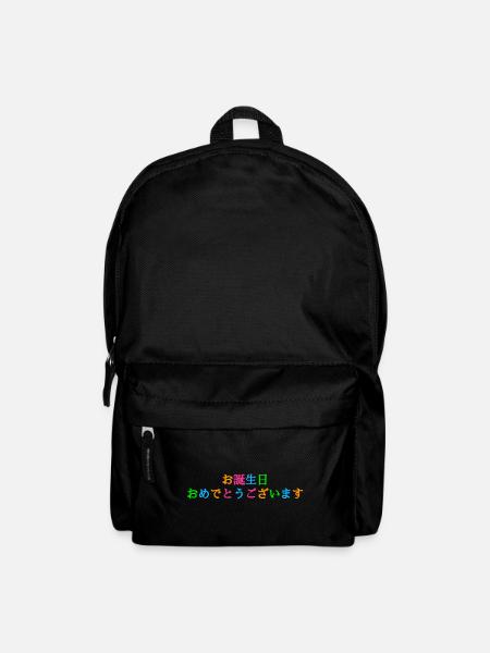 Alles Gute zum Geburtstag Japanisch Formell - Rucksack - Schwarz