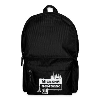 Stadtbild - ukrainisch - ready when you are - Rucksack - Schwarz - Vorne