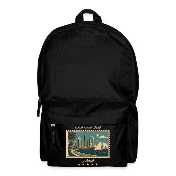 Abu Dhabi Vintage Reisemarke - Rucksack - Schwarz - Vorne