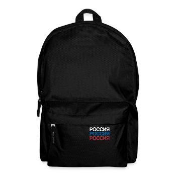 Russia | Kyrillisch, kyrillische Schrift, Russland - Rucksack - Schwarz - Vorne
