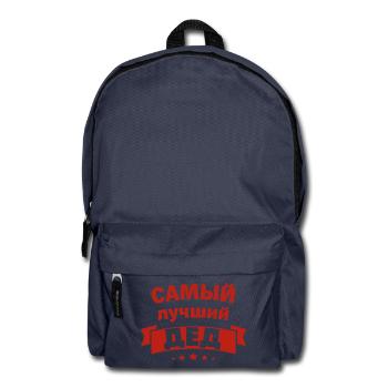 Best Grandpa in the World Saying in Russian Outfit - Backpack - navy - Front