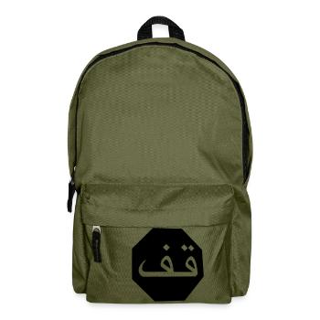Stop arabisch - Rucksack - Olivgrün - Vorne