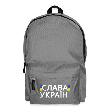 Slava Ukraini wrriten with Cyrillic, Слава Україні - Backpack - elephant grey - Front