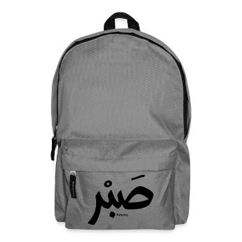 صبر, Patience en calligraphie arabe, Sabr - Sac à dos - gris éléphant - Devant
