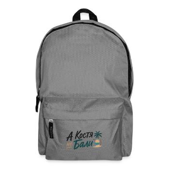 Kostya am Strand Tropen - Rucksack - Mittelgrau - Vorne