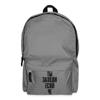 Booze Saying Vodka and Beer in Russian Alcohol - Backpack - elephant grey - Front