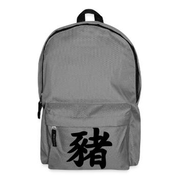 Chinese script pig shadow image - Backpack - elephant grey - Front