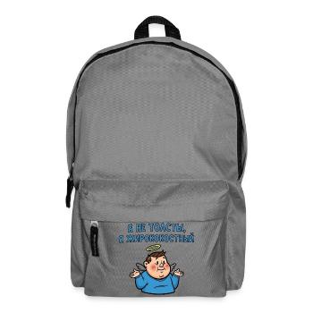 I'm not fat, just corpulent - Backpack - elephant grey - Front