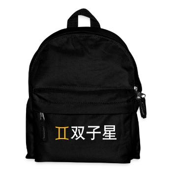 Chinese Zodiac: Gemini - Kids' Backpack - black - Front