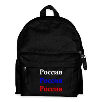 Russia 3D - Kinder Rucksack - Schwarz - Vorne