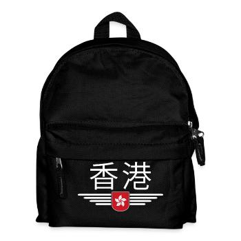 I Love Hong Kong Fan, Design T-Shirt Outfit - Kids' Backpack - black - Front