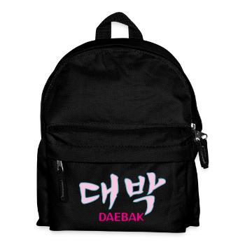 K-pop, Kdrama Daebak hangul personnalisable - Sac à dos Enfant - noir - Devant