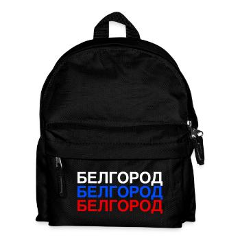 BELGOROD Russia Cyrillic flag - Kids' Backpack - black - Front