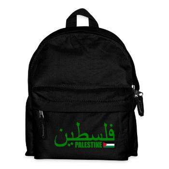 Palestina فلسطين - Kids' Backpack - black - Front