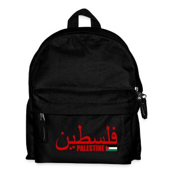 Palestina فلسطين - Kids' Backpack - black - Front