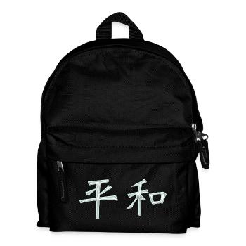 Peace (in Japanese) Characters - Kids' Backpack - black - Front