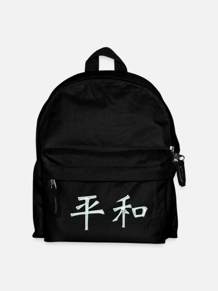 Peace (in Japanese) Characters - Kids' Backpack - black
