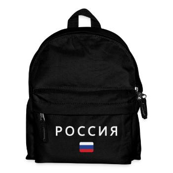 Drapeau de la Russie, fierté russe - Sac à dos Enfant - noir - Devant