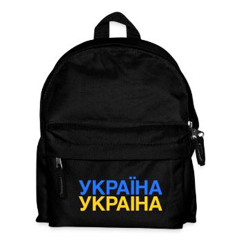 Ukraine Ukraina Ukrainische Fahne - Kinder Rucksack - Schwarz - Vorne