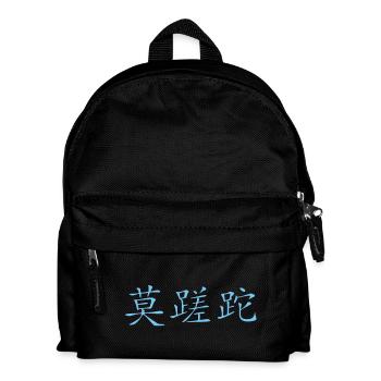 Carpe_Diem_3d - Kanji 2 - Kids' Backpack - black - Front