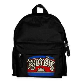 Cambodia Cambodian Khmer Forever - Kids' Backpack - black - Front