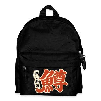 Masu 鱒 – Japanisches Kanji im Retro-Stil - Kinder Rucksack - Schwarz - Vorne