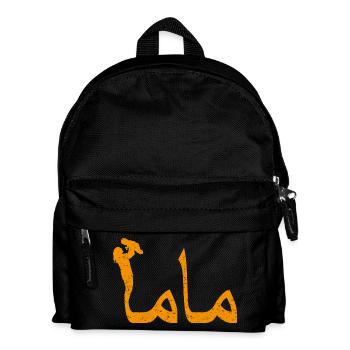 Muttertagsgeschenk mit arabischer Kalligraphie für - Kinder Rucksack - Schwarz - Vorne