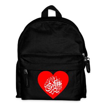 Herz für Allah, Islam, Muslime, Koran und Mohammed - Kinder Rucksack - Schwarz - Vorne