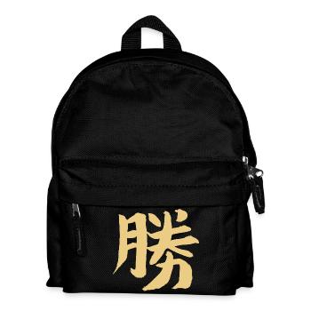 Victory - Japanese character / KANJI - Kids' Backpack - black - Front