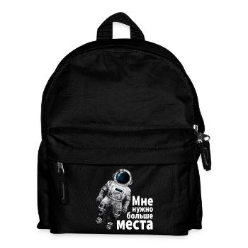 Astronaut I need more space Cyrillic russis - Kids' Backpack - black - Front