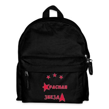 krasnaia zvizda, roter stern, soyuz - Kinder Rucksack - Schwarz - Vorne