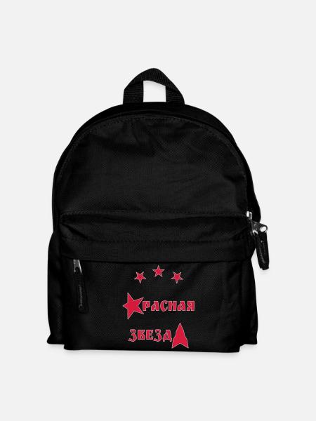 étoile rouge, russie, soyouz, CEI, soviétique - Sac à dos Enfant - noir