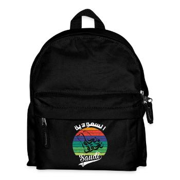Saudi Arabia National Day KSA Retro Vintage - Kids' Backpack - black - Front